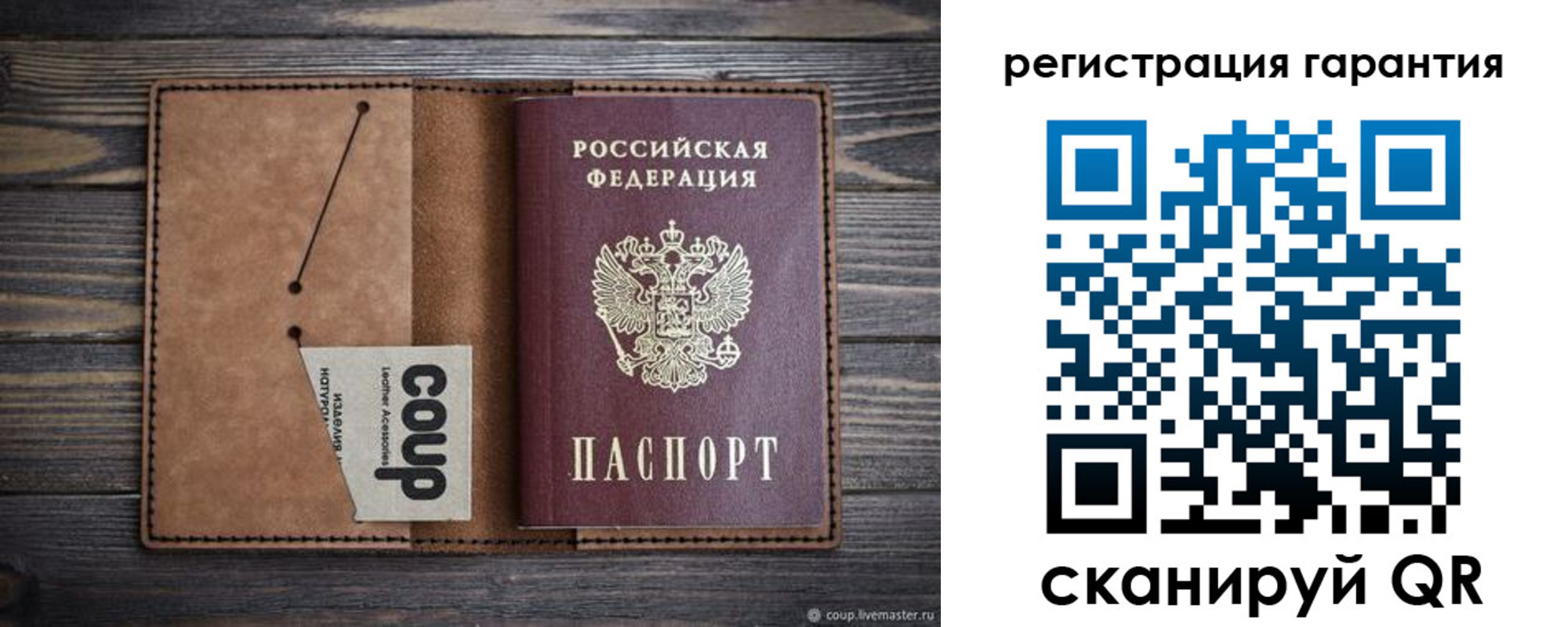 прописка для работы в Тимашёвске
